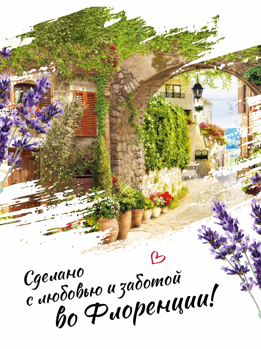 Гель для душа Тосканская лаванда Lavanda Relaxing 300мл от Nesti Dante + 8