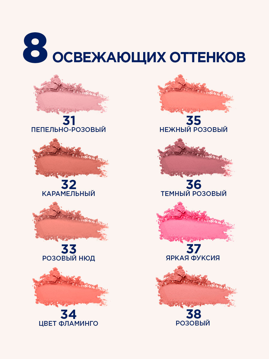 Румяна компактные Cheeky Boom, тон 31 пепельно-розовый от SHU + 11