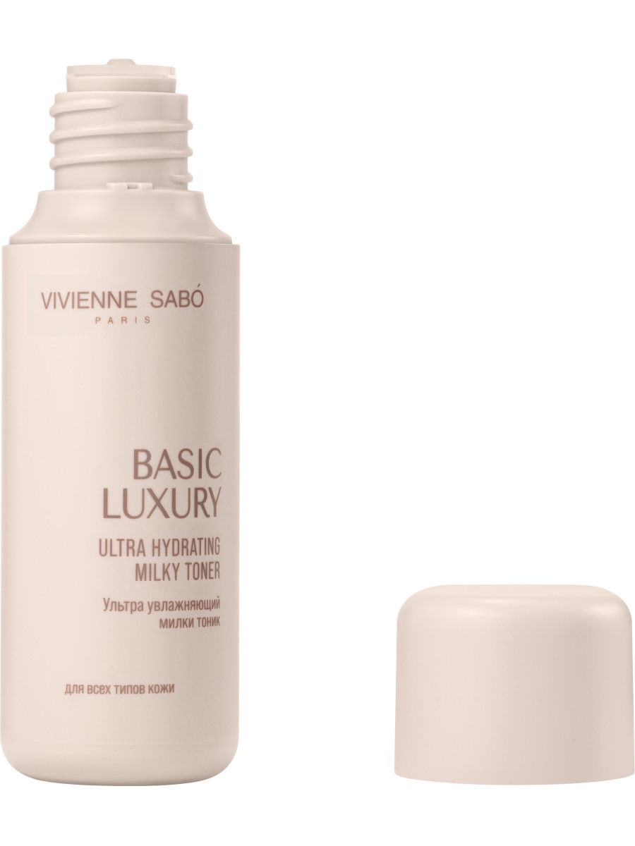 Basic Luxury Милки Тоник для лица ультра увлажняющий 150мл от Vivienne Sabo + 2