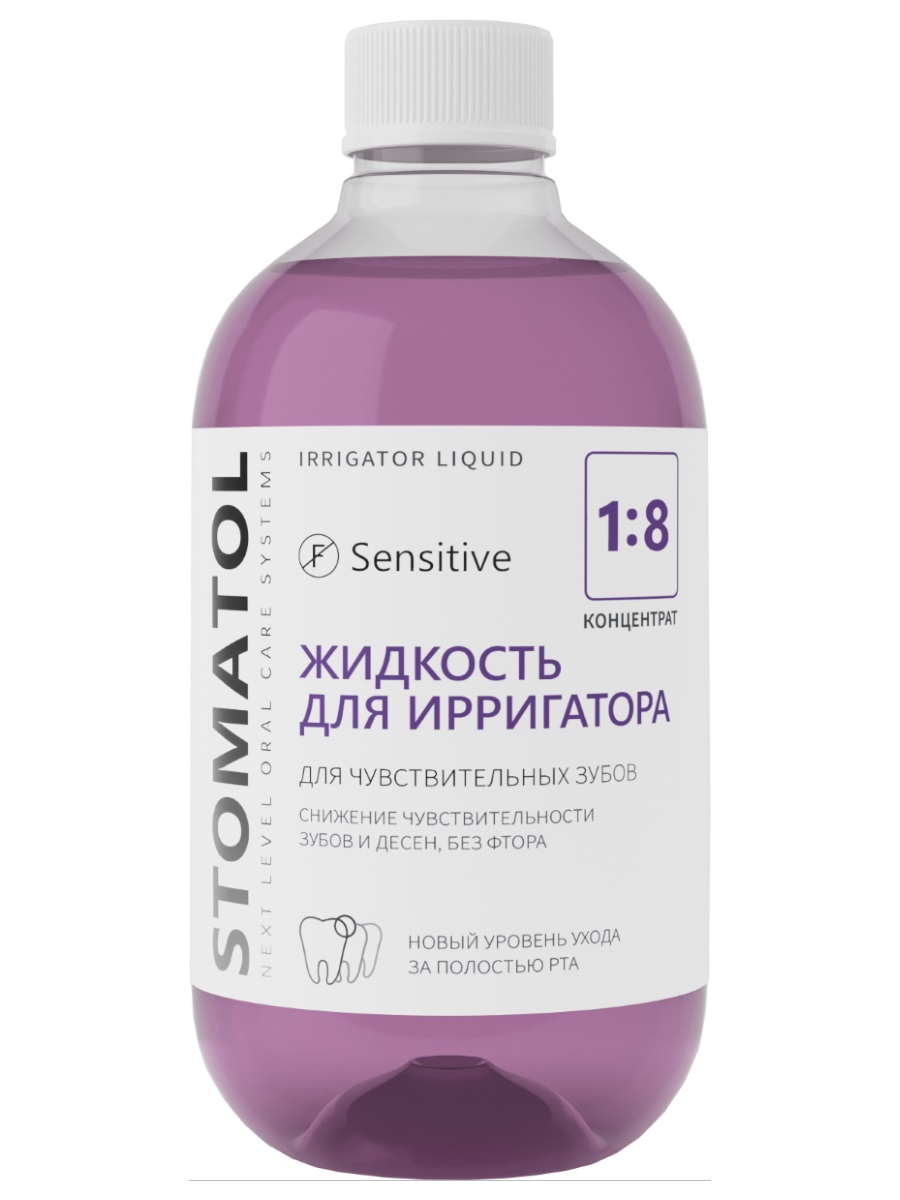 Жидкость для ирригатора Sensitive 500мл от Stomatol + 2
