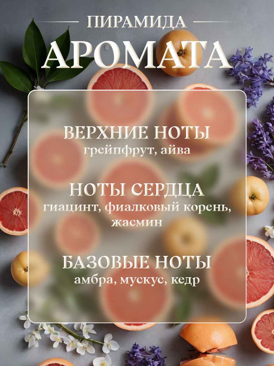 Shansita Духи Шансита Нежная вода 30мл от Новая заря + 7