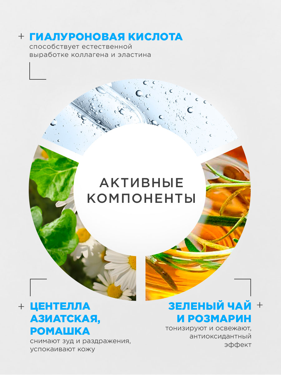 Тонер для лица увлажняющий Гиалуроновая кислота 500мл от NSC + 4