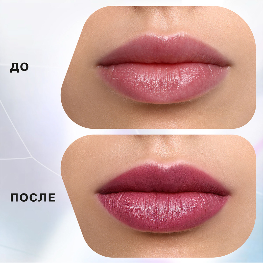 Помада стик для губ, тон 05 розово-ягодный от Influence Beauty + 4