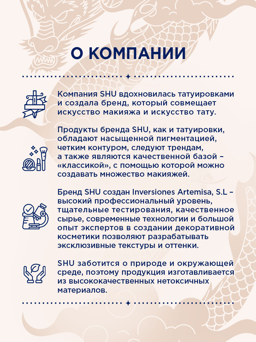Контурирующий стик для лица Bombastic, тон 351 холодный коричневый от SHU + 17