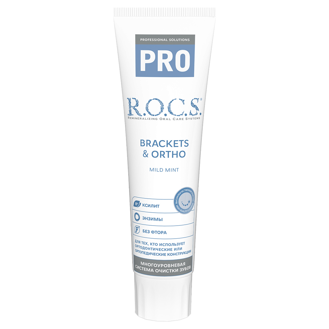 Зубная паста Brackets & Ortho 74г от R.O.C.S. + 3