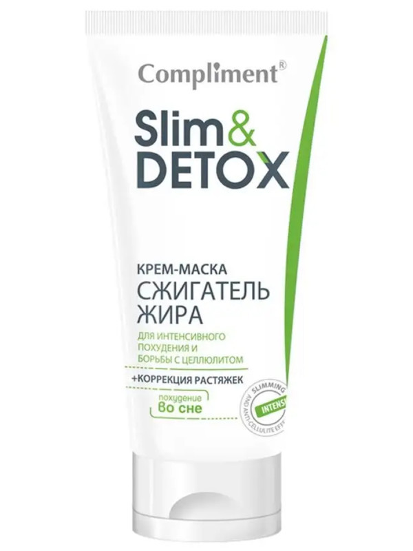 Slim&Detox Крем-маска Cжигатель жира 200мл от Compliment + 1
