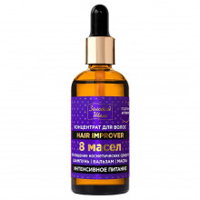 Hair Improver Концентрат для волос 8 масел Интенсивное питание 100мл