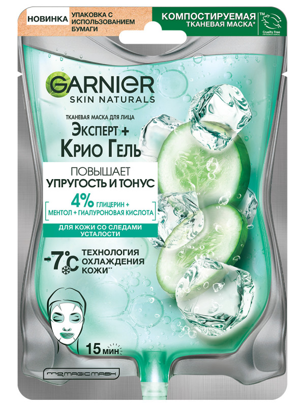 Тканевая маска Эксперт+ Крио Гель 27г от Garnier + 1
