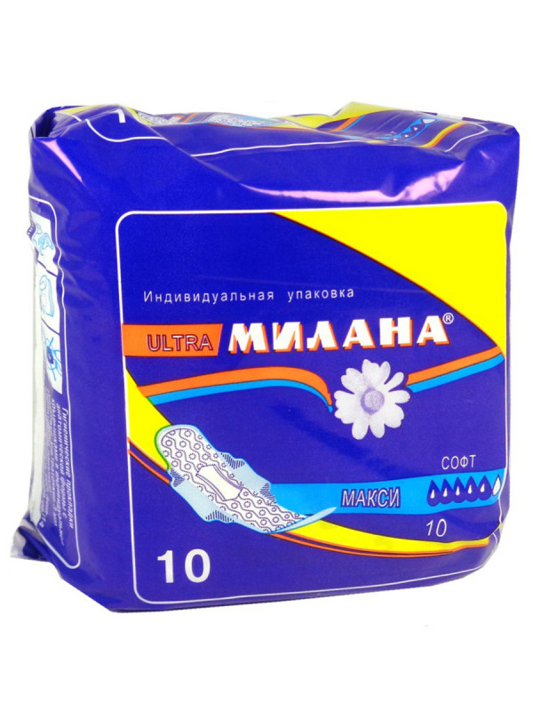Прокладки Ультра Макси Софт 10шт от Милана + 1