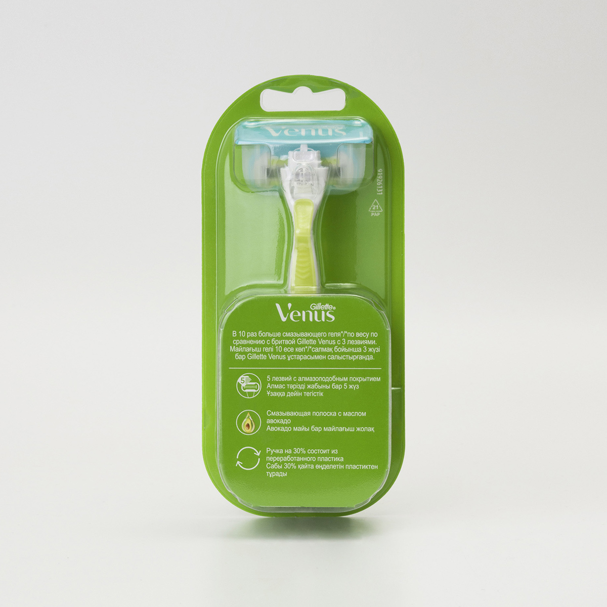 Станок для бритья Venus Extra Smooth + 1 кассета от Gillette + 4