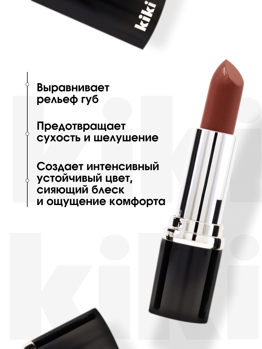Помада для губ Velvet, тон 812 цвет корицы от Kiki + 5