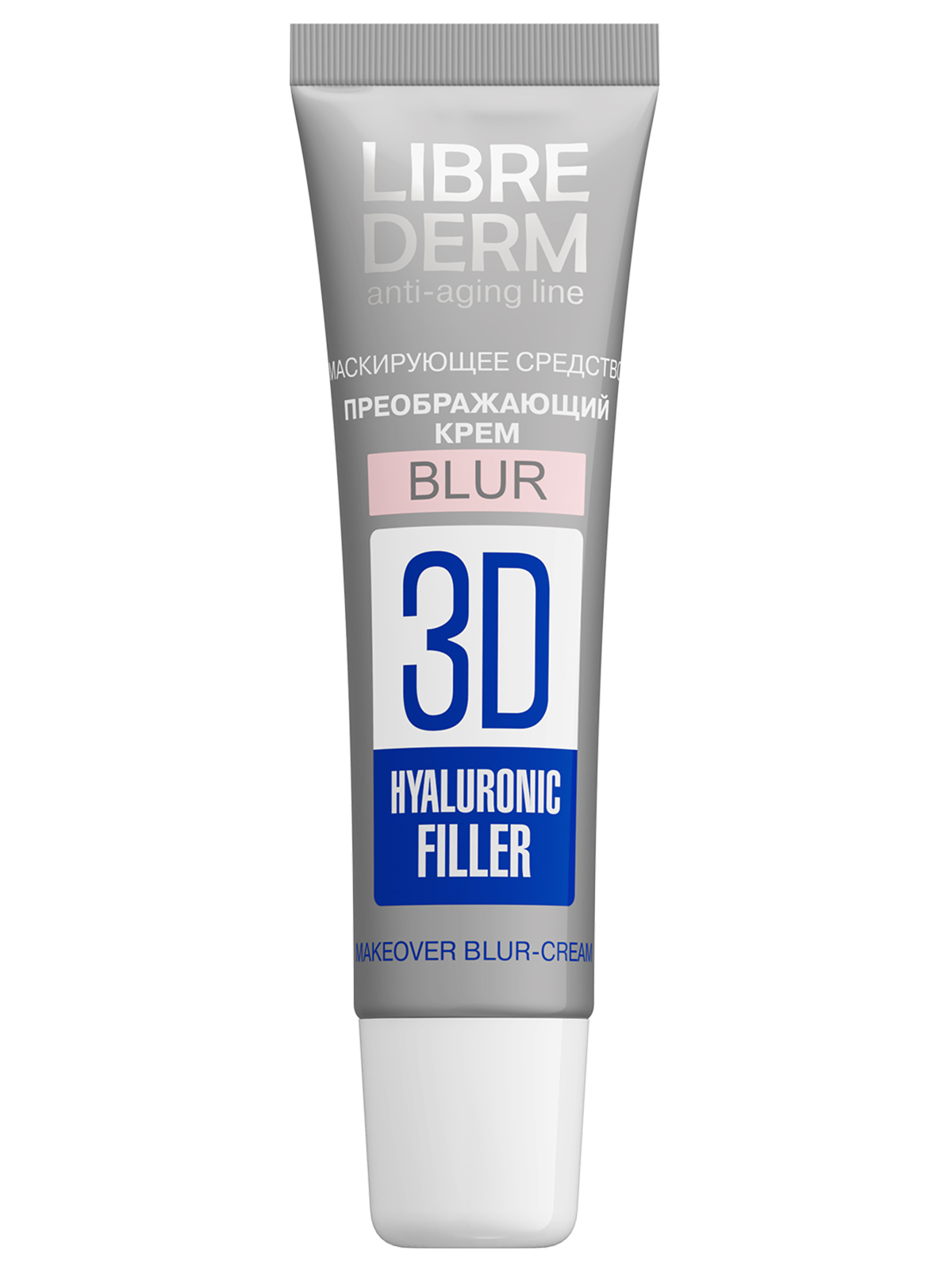 3D Filler Гиалуроновый преображающий Крем-Blur 15мл от Librederm + 2