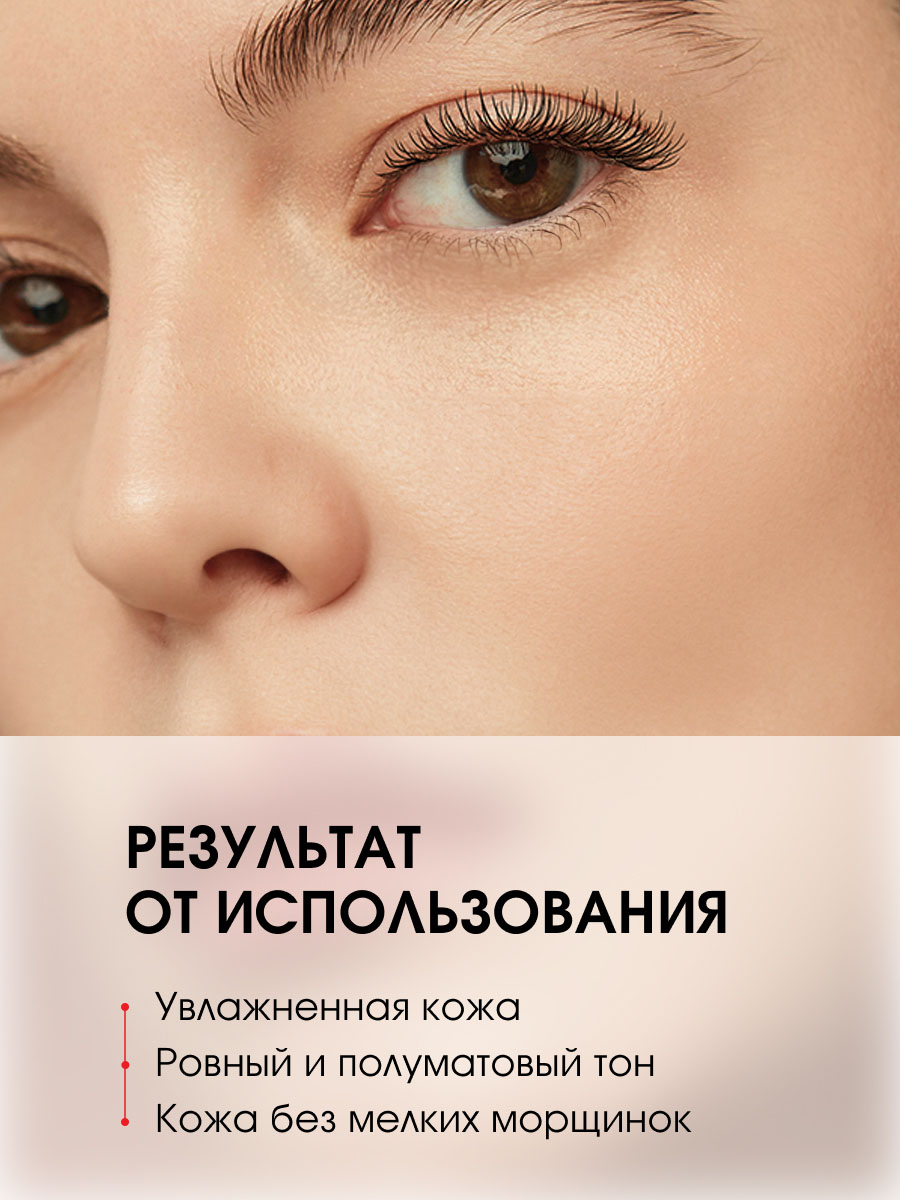 Тональный крем CC Active complex SPF10, тон 20 beige от LuxVisage + 9