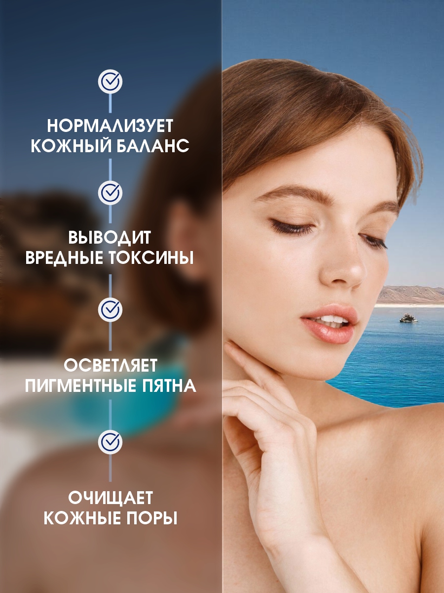 DSM Тоник для жирной кожи 250мл от Mon Platin + 7