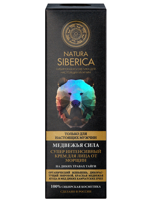 Men Медвежья сила Крем от морщин 50мл  от Natura Siberica + 1