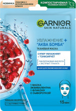 Тканевая маска Увлажнение+Аква Бомба c гиалуроновой, П-Анисовой кислотами, экстрактом граната 28г