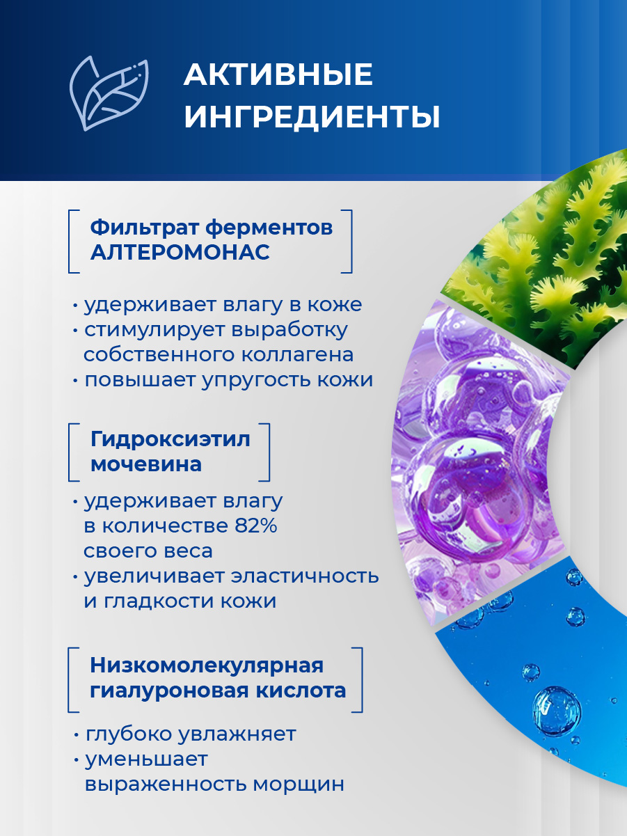 Гиалуроновая Сыворотка-активатор увлажняющая 30мл от Librederm + 5