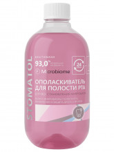 Ополаскиватель для полости рта Microbiome 500мл