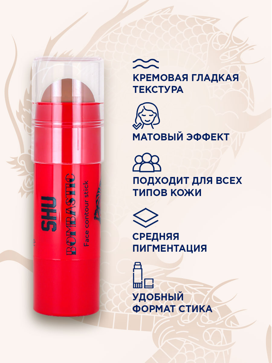 Контурирующий стик для лица Bombastic, тон 352 теплый коричневый от SHU + 5