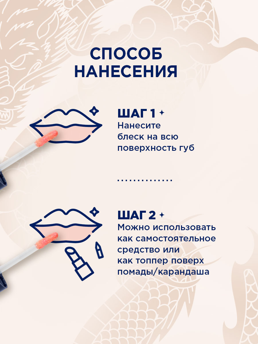 Блеск для губ мерцающий Sexy Nude, тон 451 мерцающий нюдовый от SHU + 10
