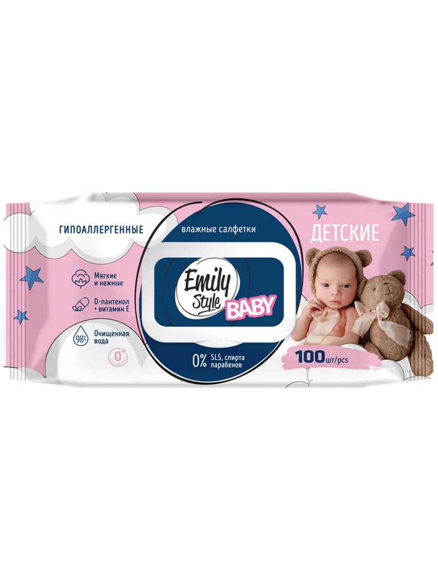 Влажные салфетки для детей 100шт от Emily Style + 2
