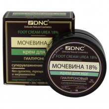 DNC - Гиалуроновый Крем для ног мочевина 18% 50мл