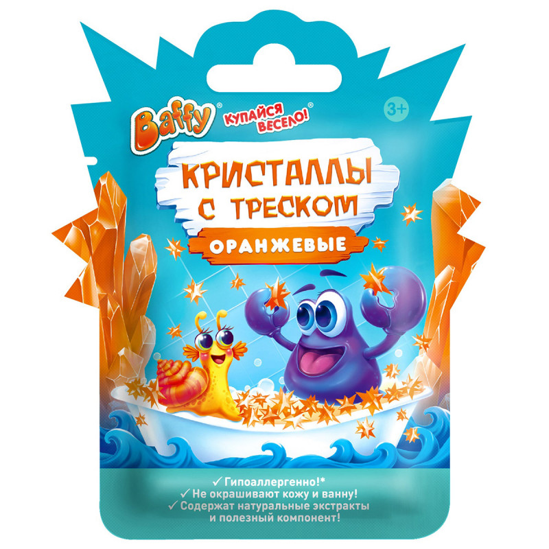 Кристаллы с треском детские оранжевые 10г от Baffy + 1