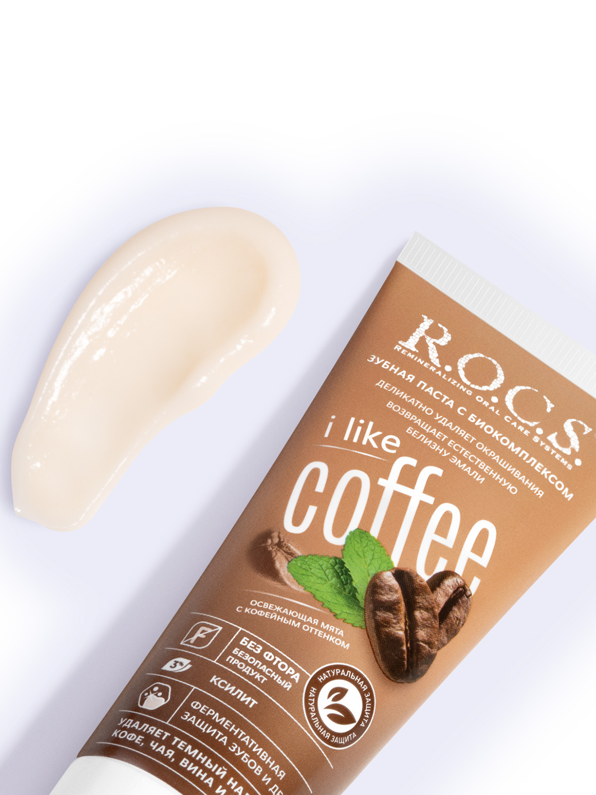 Зубная паста iLike Coffee освежающая мята с кофейным оттенком 74г от R.O.C.S. + 2
