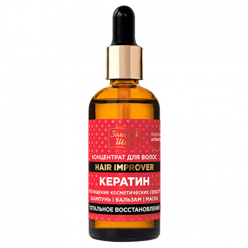 Hair Improver Концентрат для волос Кератин Тотальное восстановление 100мл от Золотой шелк + 1