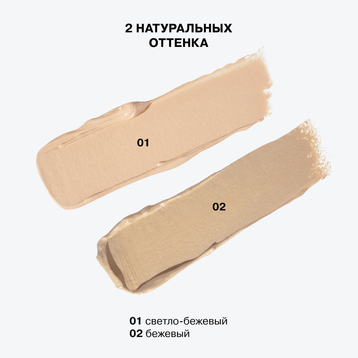 Консилер кремовый Ultra Eraser, тон 02 medium / бежевый от Influence Beauty + 9