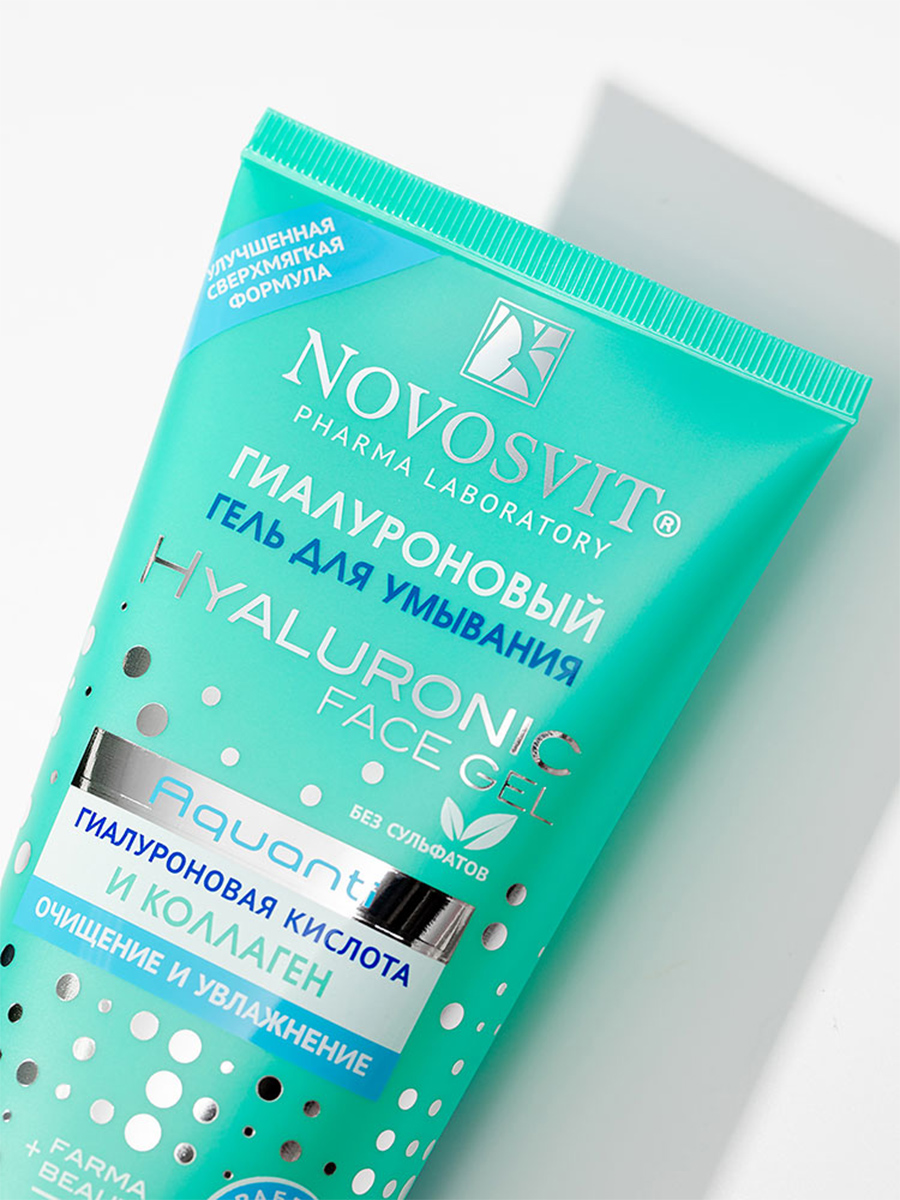 Гель для умывания Гиалуроновый 150мл от Novosvit + 3