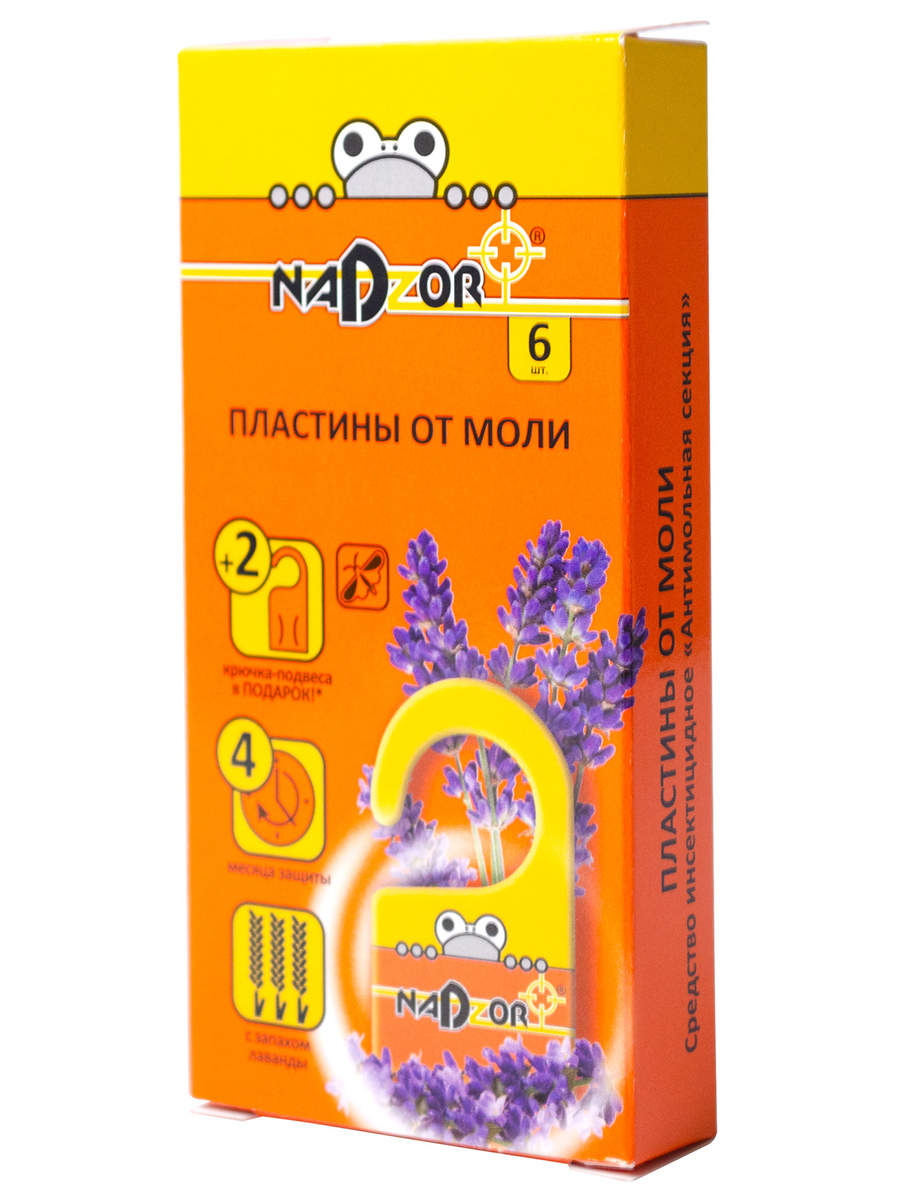 Пластины от моли с запахом лаванды 6шт  от Nadzor + 3