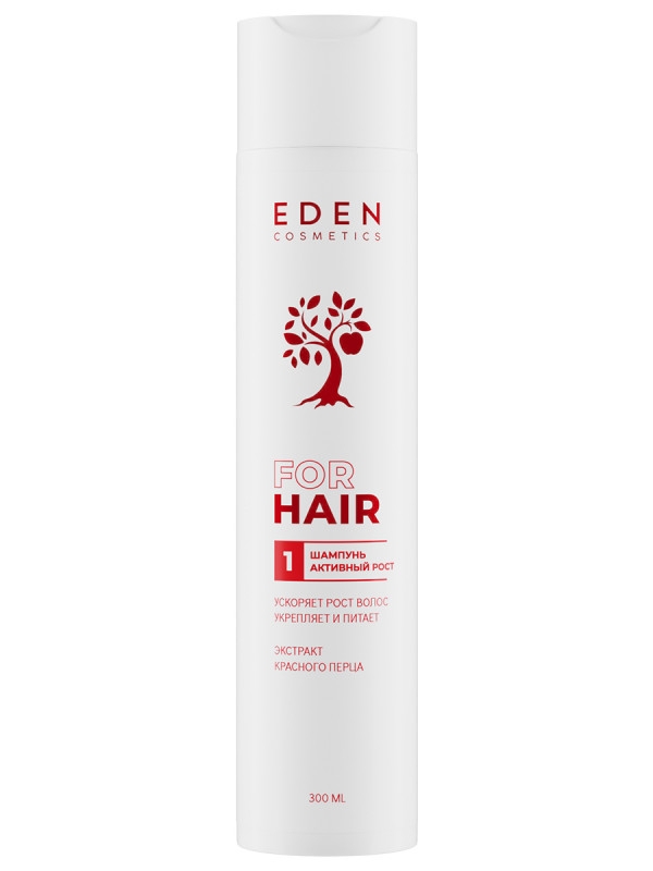 Шампунь для волос Активный рост 300мл от EDEN + 1