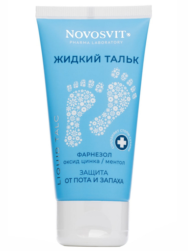 Жидкий тальк Фарнезол Защита от пота и запаха Антигрибковый 50мл от Novosvit + 1