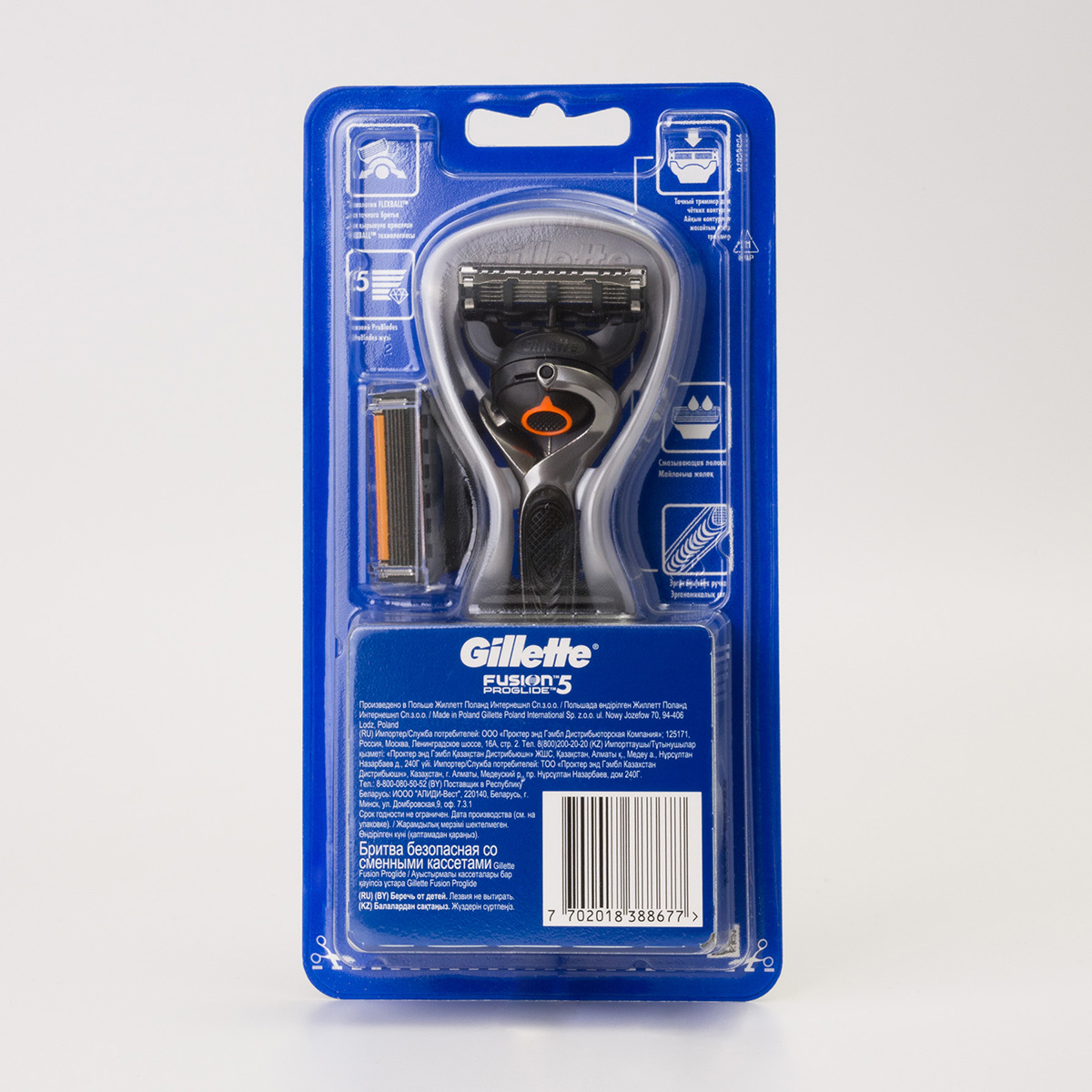 Станок для бритья Fusion Proglide Flexball + 2кассеты от Gillette + 2