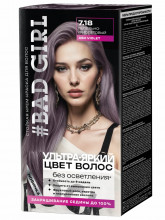 Стойкая Крем-краска для волос, тон 7.18 Ash Violet / пепельно-фиолетовый 50/50/15мл