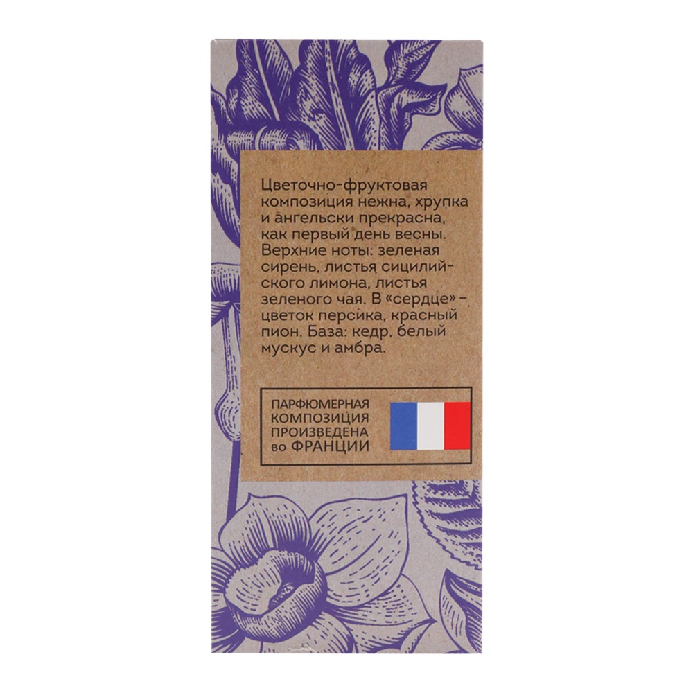 Туалетная вода женская Silk Flowers 100мл от VEGAN.Love.Studio + 2