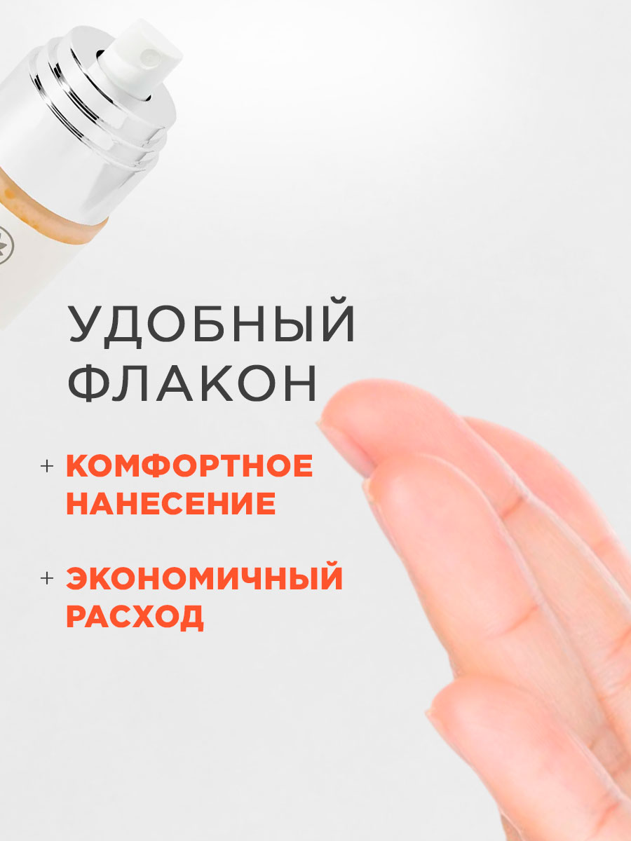 Тонер для лица ухаживающий Сияние кожи Vitamin C & Curcuma 100мл от NSC + 5