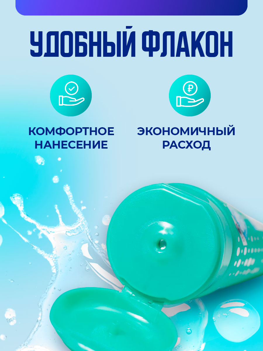 Гель для умывания Гиалуроновый 150мл от Novosvit + 6