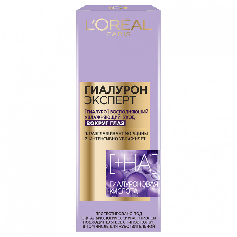 Гиалурон Эксперт Крем вокруг глаз 15мл от L'Oreal Paris + 1