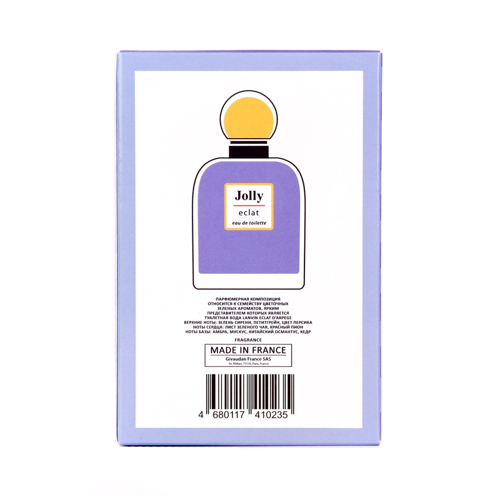 Туалетная вода женская Jolly Eclat 100мл от Delta Parfum + 4