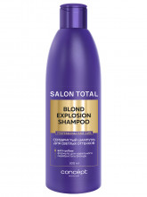 Salon Total Серебристый Шампунь для светлых оттенков Blond Explosion Shampoo 300мл