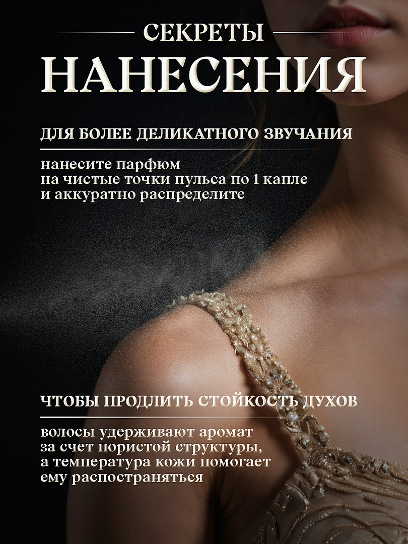 Духи Красная Москва лайт 7мл в футляре от Новая заря + 8