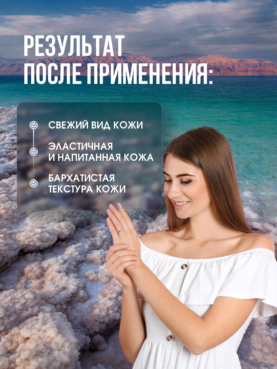 DSM Крем многофункциональный Гранат 250мл от Mon Platin + 9