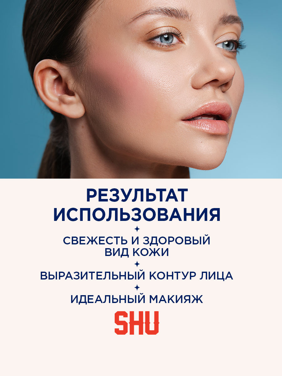 Румяна компактные Cheeky Boom, тон 31 пепельно-розовый от SHU + 10