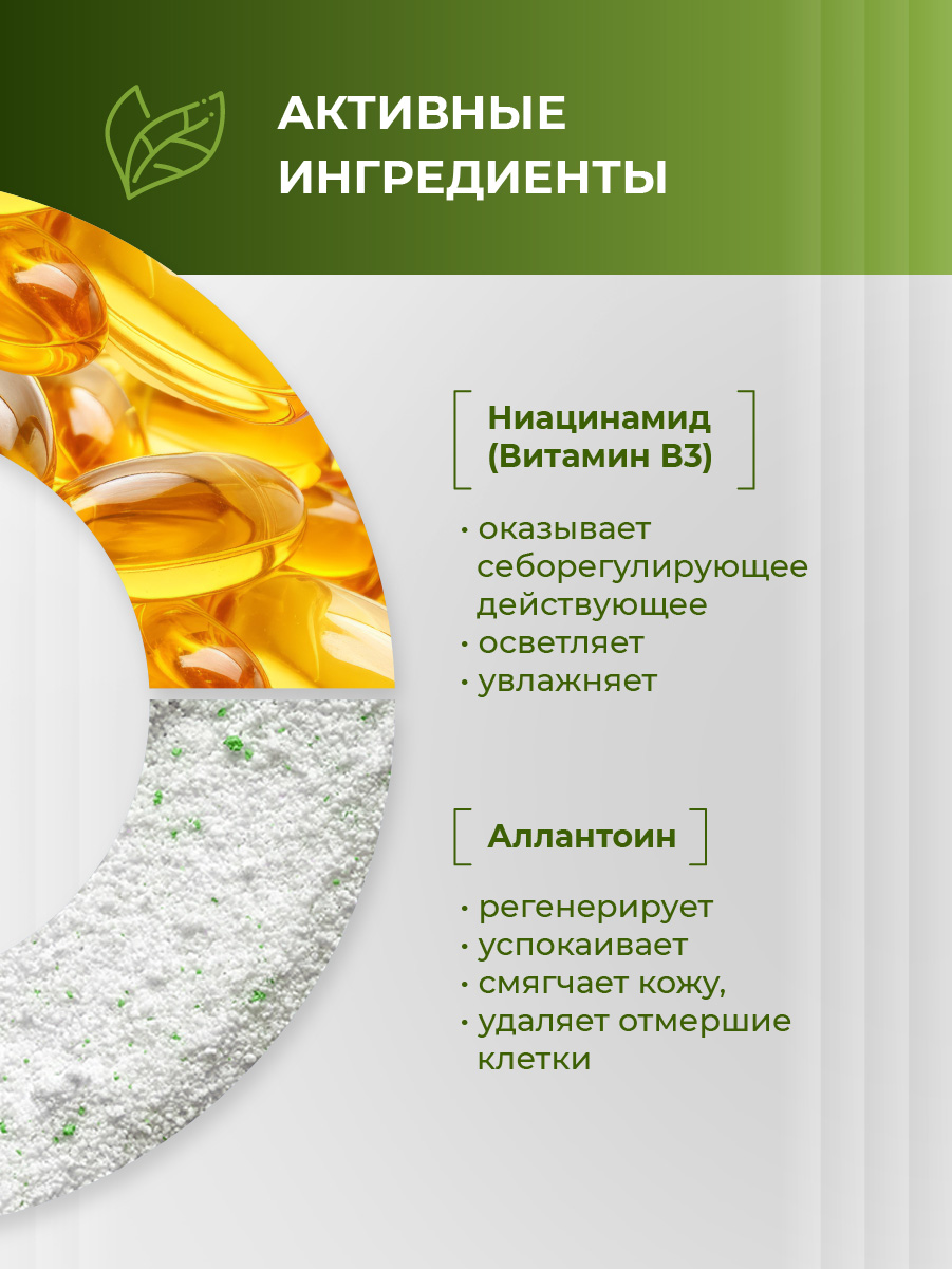AcneKiller Крем точечного нанесения концентрированный 30мл от AEVIT + 7