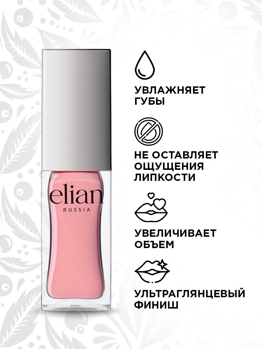 Блеск для губ Pure Emotion, тон 25 Bite от Elian Russia + 7
