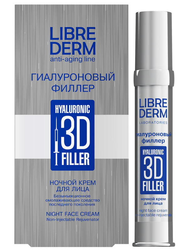 3D Filler Гиалуроновый ночной Крем для лица 30мл от Librederm + 1