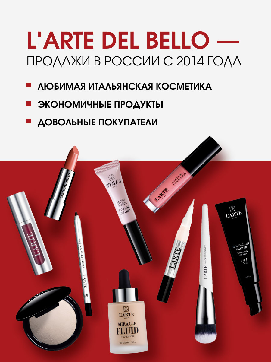 Пудра компактная Tocco Di Seta, тон 09 от L'arte del bello + 11