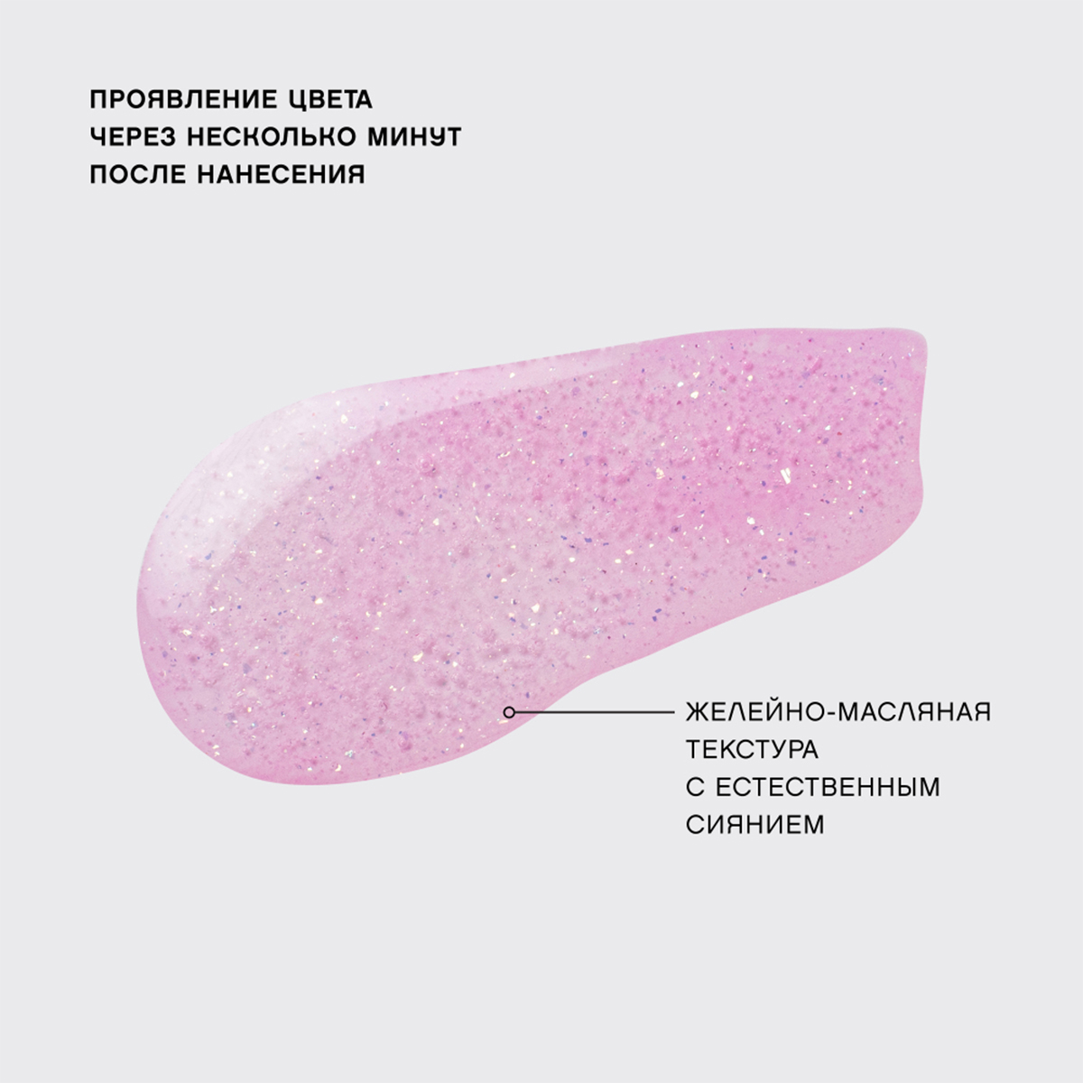 Тинт для губ Tititint, тон 07 Нежно-розовый / Rose sensuelle от Vivienne Sabo + 3